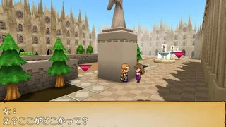 Скриншот 8 к игре The Evil of Mutant