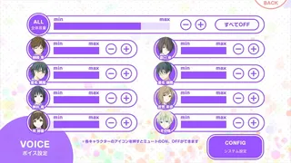 Скриншот 8 к игре 私のリアルは充実しすぎている フルボイス版