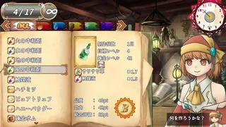 Скриншот 1 к игре ソラナと陽の工房