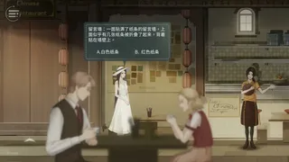 Скриншот 5 к игре 修理行 Dullpain
