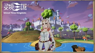 Скриншот 1 к игре 灵境三国