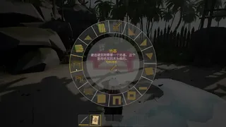 Скриншот 5 к игре 灵境三国