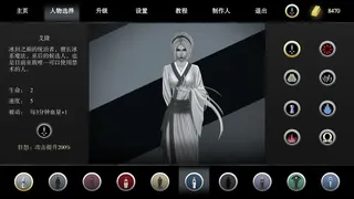 Скриншот 6 к игре 古巫竞技场：序章 Ancient Witch Arena Prologue