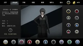 Скриншот 7 к игре 古巫竞技场：序章 Ancient Witch Arena Prologue
