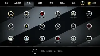 Скриншот 8 к игре 古巫竞技场：序章 Ancient Witch Arena Prologue