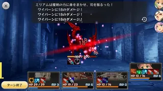 Скриншот 1 к игре Devolution 魔剣の王としもべたち