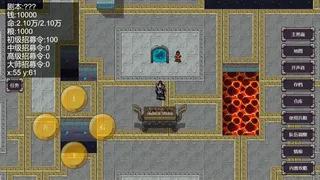 Скриншот 2 к игре 魔塔三国之逆乱时空