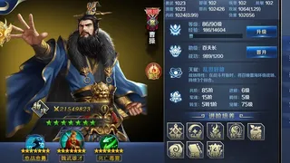 Скриншот 2 к игре 只爱三国