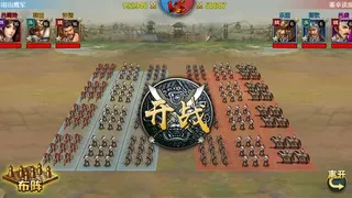 Скриншот 3 к игре 只爱三国