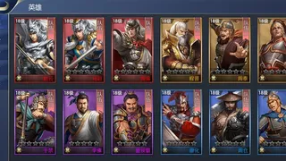 Скриншот 6 к игре 只爱三国