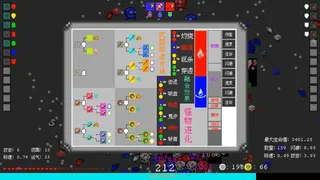 Скриншот 4 к игре 锻灵ElementForger