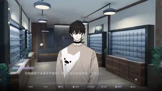 Скриншот 3 к игре 目盲/Blind