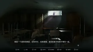 Скриншот 7 к игре 目盲/Blind