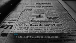 Скриншот 2 к игре 控制论：年份游戏2022