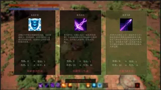 Скриншот 2 к игре Freestyle Mage 无穷秘法师