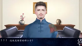Скриншот 1 к игре 千灵大陆-Qianling Mainland