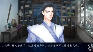 Скриншот 3 к игре 千灵大陆-Qianling Mainland