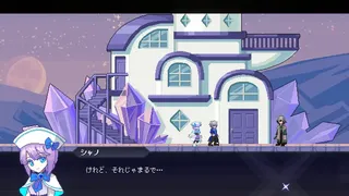 Скриншот 2 к игре RYSTEL