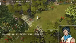 Скриншот 4 к игре 群侠传，启动！