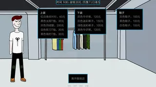 Скриншот 6 к игре 城市工人模拟器 City Worker Simulator