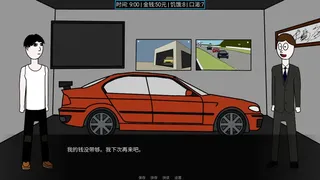 Скриншот 7 к игре 城市工人模拟器 City Worker Simulator