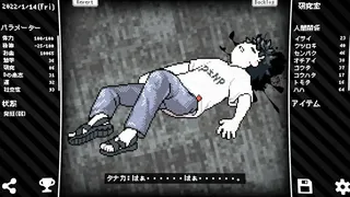 Скриншот 5 к игре イマひとつの大学院生活