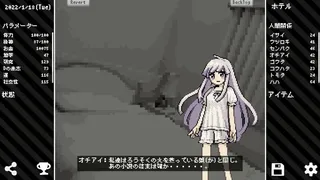 Скриншот 7 к игре イマひとつの大学院生活