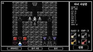 Скриншот 1 к игре Tower of Darkness