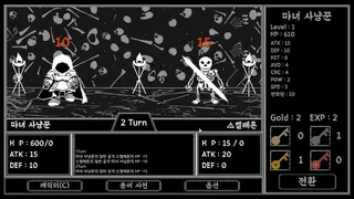 Скриншот 2 к игре Tower of Darkness