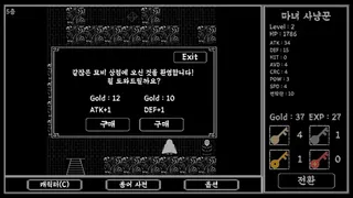 Скриншот 3 к игре Tower of Darkness