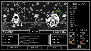 Скриншот 4 к игре Tower of Darkness