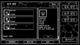 Скриншот 5 к игре Tower of Darkness