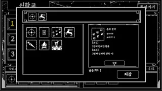 Скриншот 6 к игре Tower of Darkness