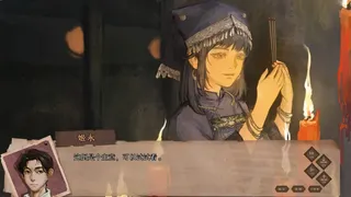 Скриншот 4 к игре 龙栖