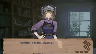 Скриншот 5 к игре 龙栖
