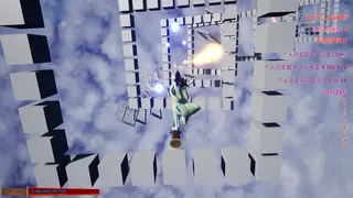 Скриншот 2 к игре 御剑飞行射击训练空间