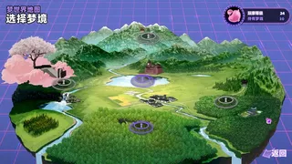 Скриншот 6 к игре 东方梦无境 ～ Dreamland of Infinity