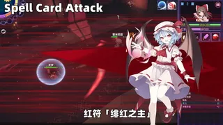 Скриншот 8 к игре 东方梦无境 ～ Dreamland of Infinity