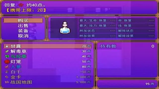 Скриншот 3 к игре 荆轲新传（重制版）