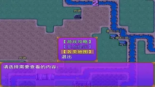 Скриншот 4 к игре 荆轲新传（重制版）