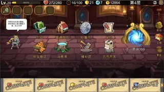 Скриншот 1 к игре 牌师