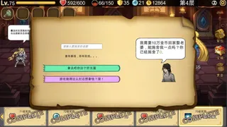 Скриншот 5 к игре 牌师