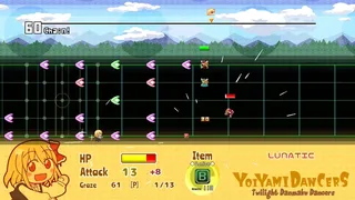 Скриншот 1 к игре Yoiyami Dancers: Twilight Danmaku Dancers
