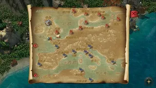 Скриншот 1 к игре 航海霸業 Maritime hegemony