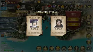 Скриншот 6 к игре 航海霸業 Maritime hegemony