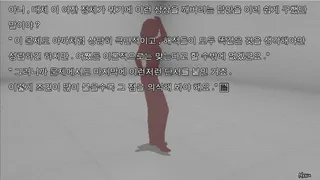 Скриншот 5 к игре 꿈을 빼앗긴 남자 - Dream invader