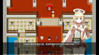 Скриншот 6 к игре 勇者联盟星耀传说