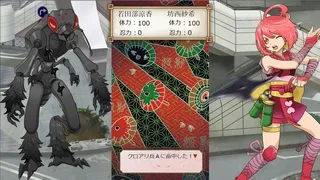 Скриншот 2 к игре ヒロイン忍法帖 姫影・ 壱／Pretty Ninja HIMEKAGE_01