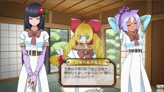 Скриншот 5 к игре ヒロイン忍法帖 姫影・ 壱／Pretty Ninja HIMEKAGE_01