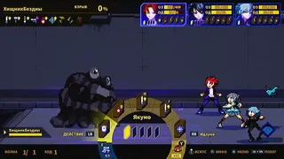 Скриншот 1 к игре SOULVARS